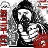 DMS TTR Killer potah 01