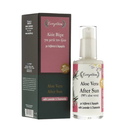 Péče po opalování s Aloe Vera a Heřmánkem