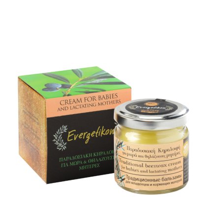 Tradiční krétská mast s včelím voskem, na opruzeniny a pro kojící maminky