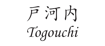 TOGOUCHI | English
