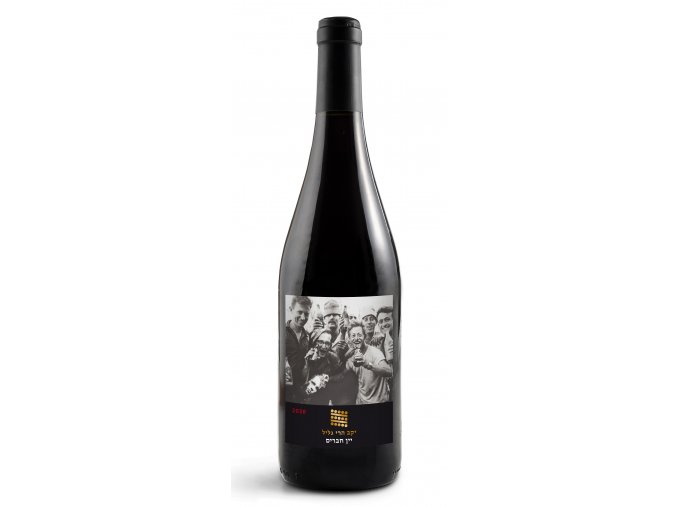 Golan Heights Winery - Haverim 2020 Upper Galilee Label, 0,75l