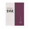 Nikka Miyagikyo Single Malt + 2 sklenice, Gift Box, 45%, 0,7l2