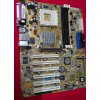 Základní deska ASUS A7V600 rev. 1.00 , AGP, DDR - nefunkční LAN