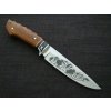 Kandar N-215 Hunting Knife