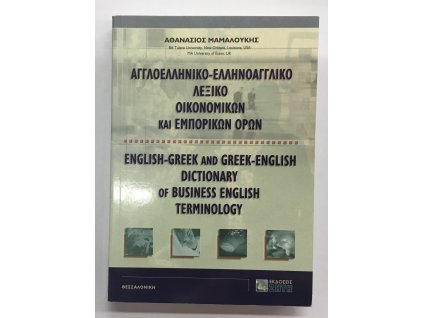 4876206E 3481 4441 9325 7C2AEB8227D5