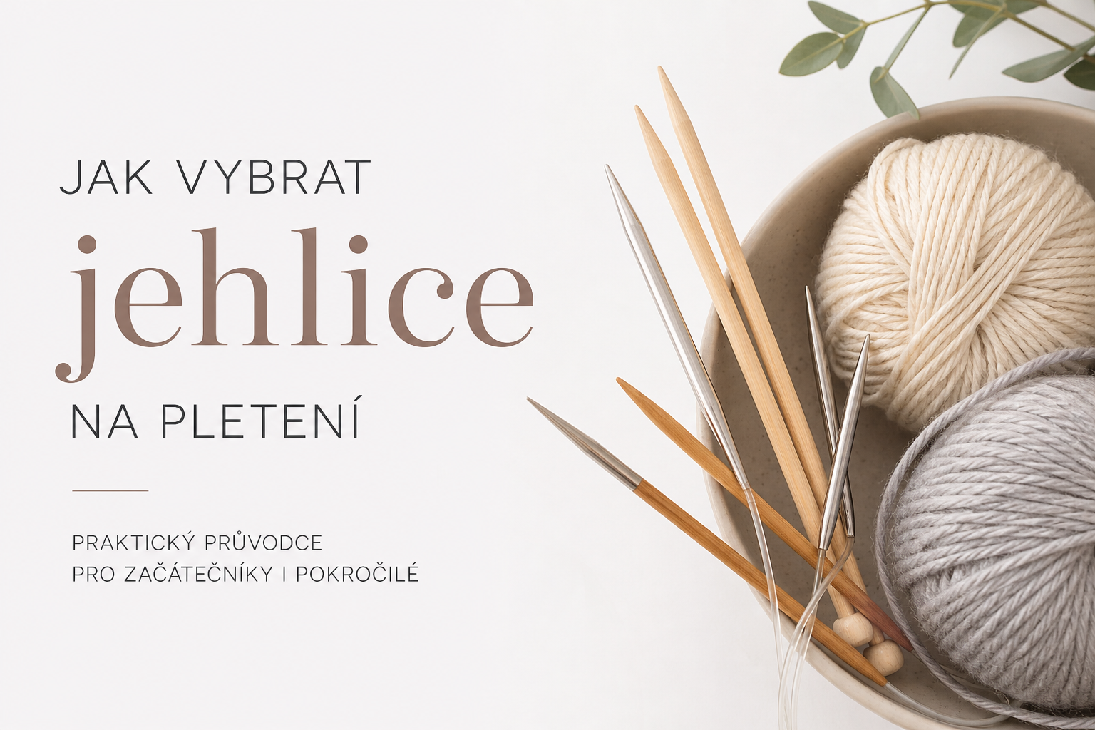 Jak vybrat jehlice na pletení: kompletní průvodce pro začátečníky i pokročilé