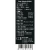 125508 etikett tool check plus 1.jpg