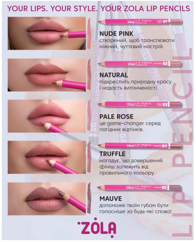 lip pencil zola