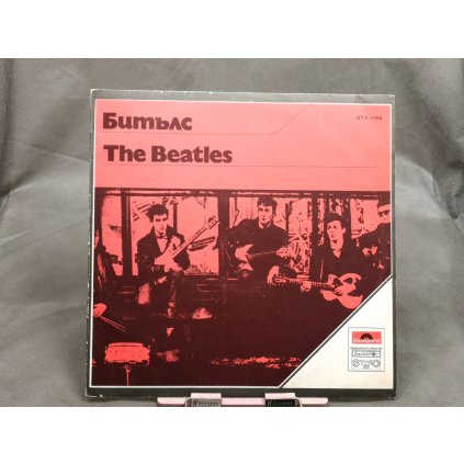 The Beatles - Beatles
