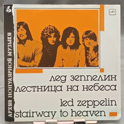 Led Zeppelin – Stairway To Heaven LP