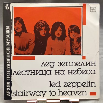 Led Zeppelin – Stairway To Heaven LP