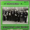 Banjo Band Ivana Mládka – Nashledanou! LP
