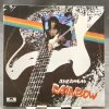 Rainbow – Ансамбль Rainbow LP