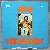 Jimi Hendrix – Jimi Hendrix LP