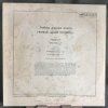 Dire Straits - Love Over Gold LP