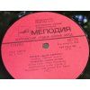 Dire Straits - Love Over Gold LP