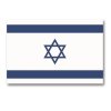 Vlajka Izrael
