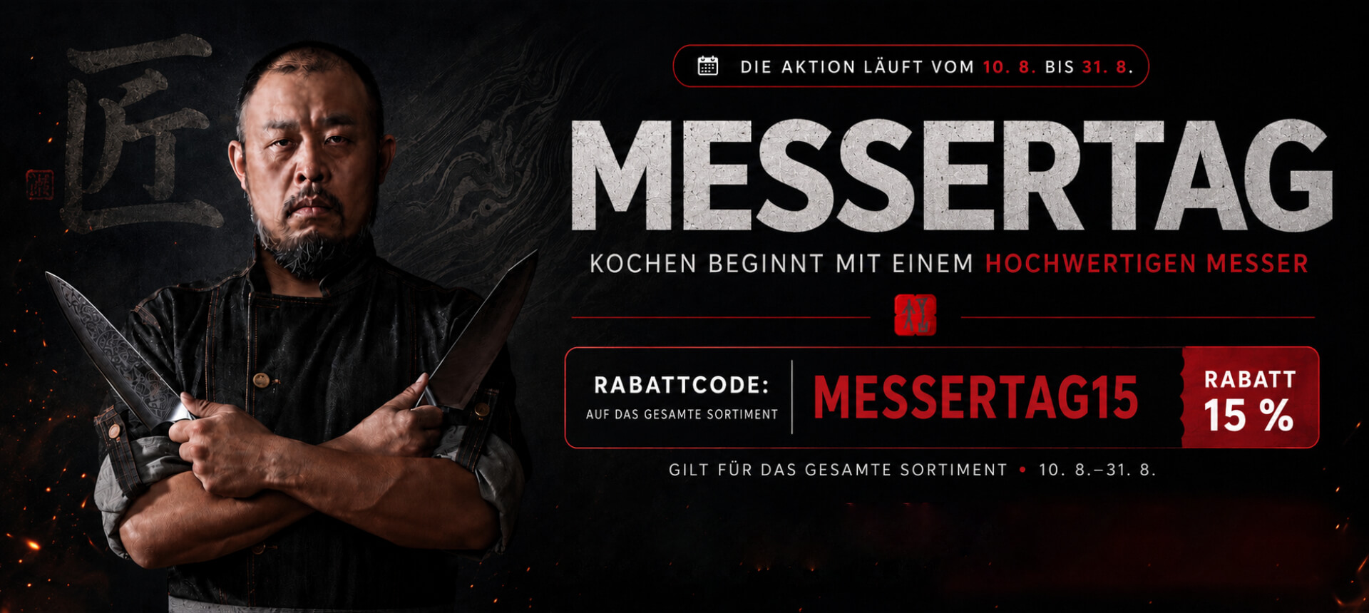 Messertag bei XinZuo – 15 % Rabatt auf das gesamte Sortiment