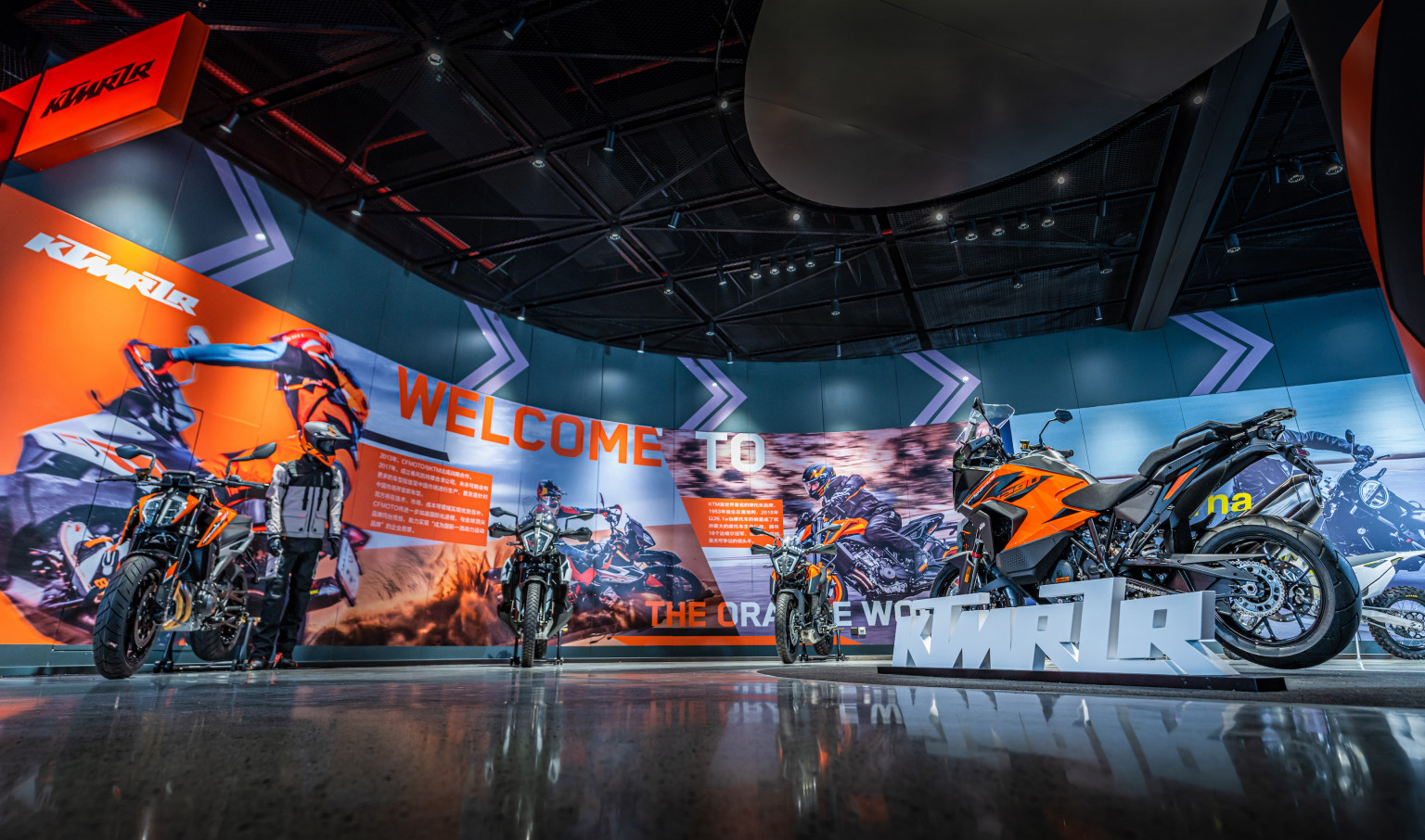 ktm-cfmoto-tovarna
