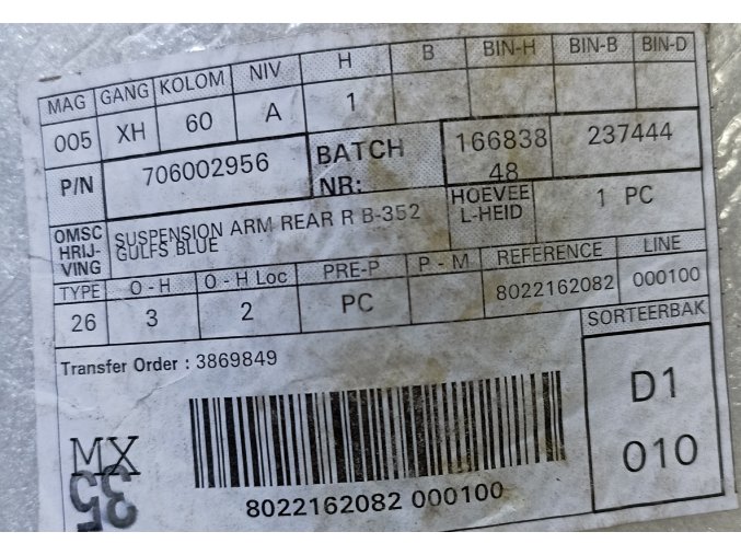 SUSPNSION ARM REAR R 706002956