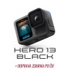 HERO13 black v1