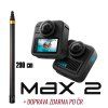 MAX2