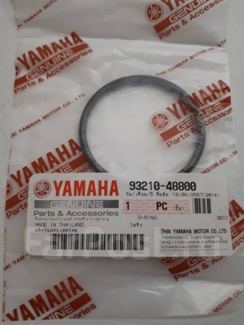 YAMAHA O-RING 93210-48800