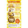 4 Rilakkuma Rice Mold