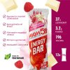 EnergyBar 12Pack Raspberry WhiteChocolate Optimised 800x800 Benefits másolat