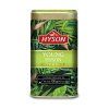 HYSON Young Hyson - zahradachuti.com