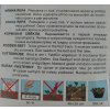 Repa krmná Bučiansky žltý valec Semo