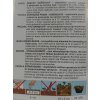 Fazuľa zmes farieb Semo