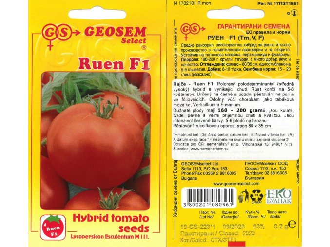 64949 1 rajce tyck bulharske ruen f1 0 2 g