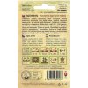 rajce-tyckove-rozabella-0-3-g--bulharske