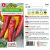 PAPRIKA CAYENNSKÝ PEPŘ - kořeninová ostrá 0.6 g
