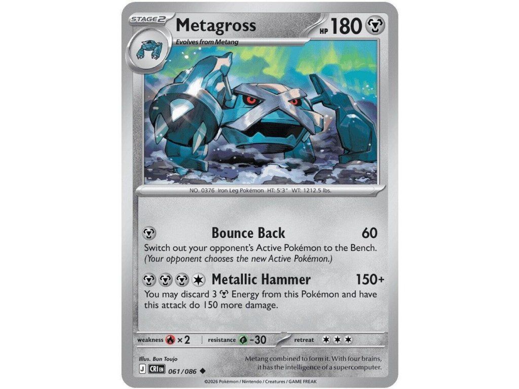 061/086 Metagross (Chaos Rising)