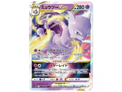 Mewtwo Vstar (s10b 031) (varianta holo)