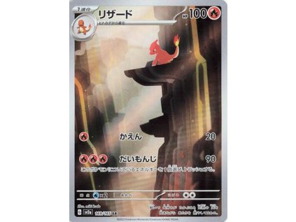 7B905C3E 2548 4566 83E3 0DC3D89AE042