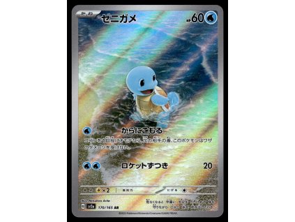 EDE8E86E E4A2 4D48 9733 F1A275BD92F4