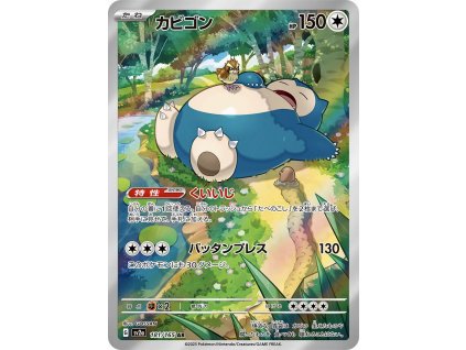 3C88C858 A96B 4059 B9C1 257A669D8C63