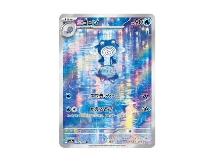 E5AC22C8 880E 49E1 9BCF CF1142FBCCEC