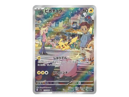 6B881CA7 1166 41A0 9453 81C81F90C03E