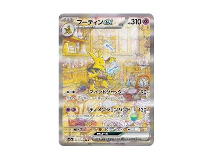 B55E7922 5C13 4B00 A1FC 94644545F6A5