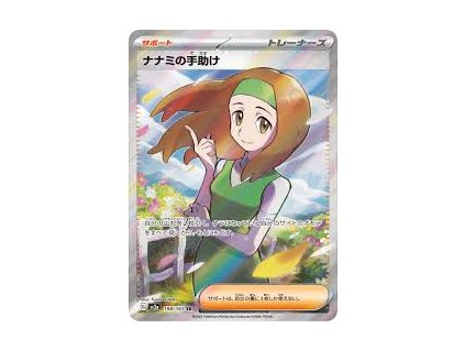 1ADD6435 FCBF 482D B962 0964CC97F154