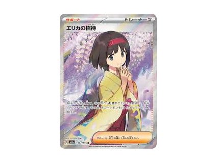 FB7AD4A1 DBF5 4D2B 9FA7 77733584CB03