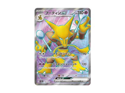 02141A0E AEFA 4867 9A3A AE6E0366ED52