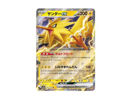 E014EF98 58DD 46F5 A4ED 114E45F1D598