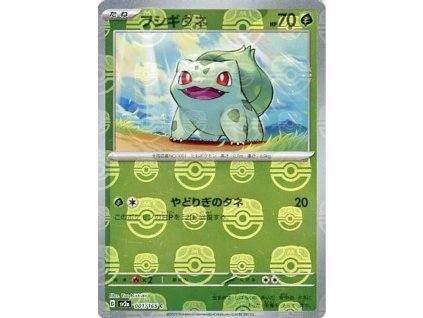 8E45E64C D84F 4972 8C2B 86033B820B10