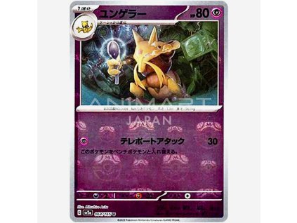 9B88FCE4 8387 48FF 9558 5B6BDCC44410