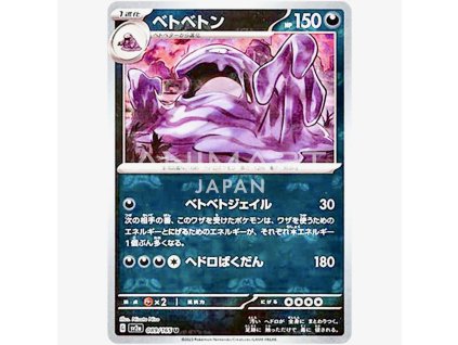 FDD9EF8D 956F 4431 BD25 027D2351ECE5